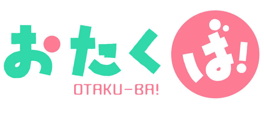 おたくば！ストア