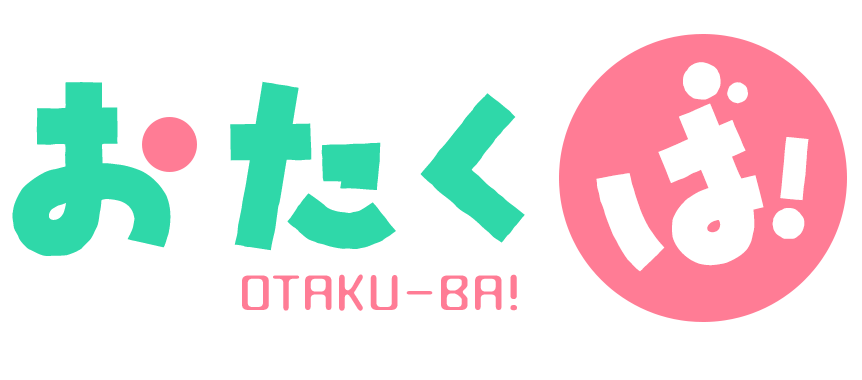 おたくば！