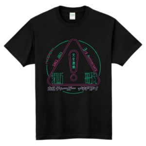 イキドマリ3周年Tシャツ BLACK