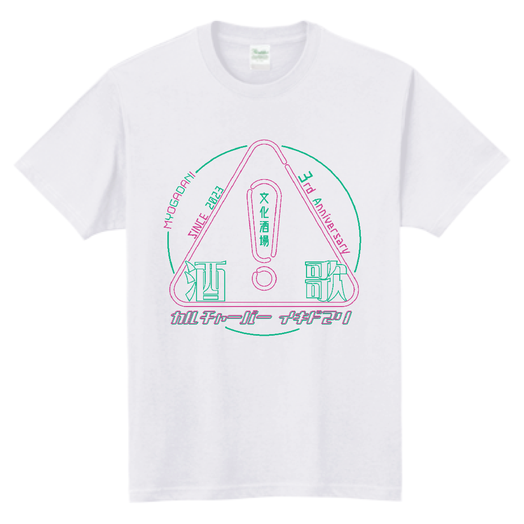 イキドマリ3周年Tシャツ WHITE