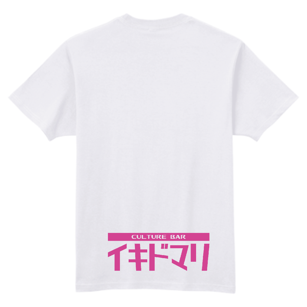 イキドマリ3周年Tシャツ WHITE