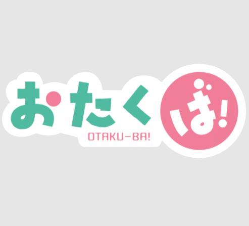 おたくば！ロゴステッカー
